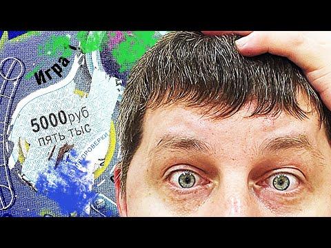 ВЫИГРАЛ В МОМЕНТАЛЬНУЮ ЛОТЕРЕЮ ПИНБОЛ!!! // Моментальные лотереи СТОЛОТО