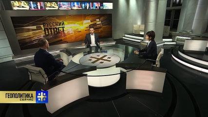 Наши атлеты под нейтральным флагом: предатели или жертвы?