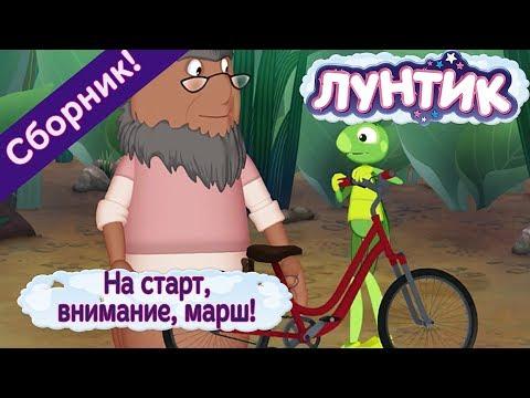 На старт 