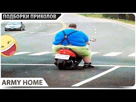 30 МИНУТ СМЕХА ДО СЛЕЗ | ПРИКОЛЫ 2020 Сентябрь #68 ржака угар - ПРИКОЛЮХА