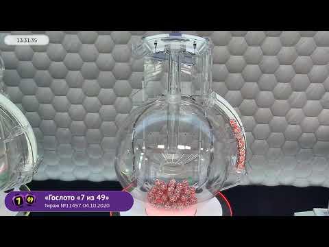Столото представляет | Лотерея «Гослото «7 из 49». Тираж №11457  от 04.10.2020 г.