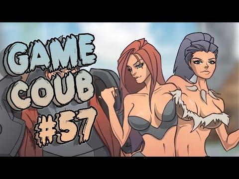 GAME COUB #57 | MUSIC TIME | БАГИ | FAILS | ЛУЧШИЕ ПРИКОЛЫ ИЗ ИГР [+18]