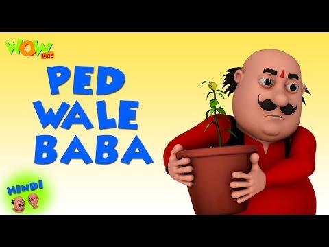 Ped Wale Baba - Motu Patlu in Hindi - 3D Animation Cartoon for Kids - As seen on Nickelodeon