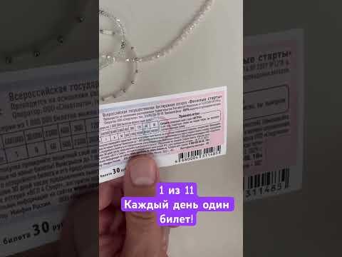Сколько выиграю за 11 дней? Ваши варианты?