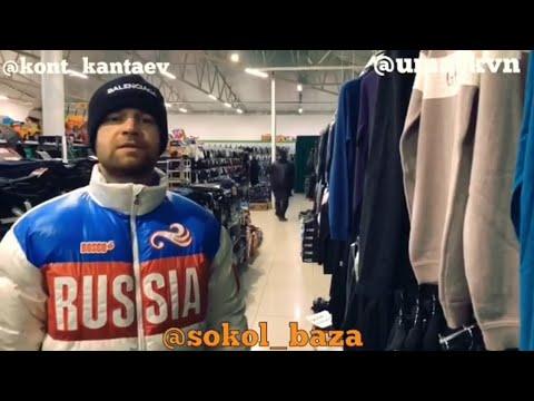 Ша гайт г1ерш йин вариант ю от Умара 