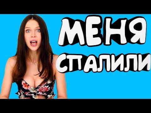 ЛУЧШИЕ ПРИКОЛЫ - ЗАСМЕЯЛСЯ ПРОИГРАЛ - ТЕСТ НА ПСИХИКУ -  НОЯБРЬ 2018 #155