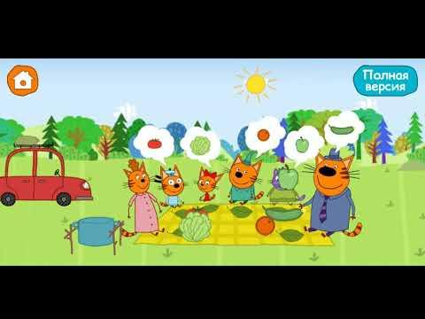 Три кота мультик игра для детей Пикник 1 серия / Tri kota cartoon game for children Picnic 1 series