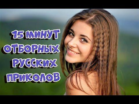 ТЕСТ НА ПСИХИКУ!!! ЛУЧШИЕ ПРИКОЛЫ!!! ПРИКОЛЫ 2020!!! ПРИКОЛЫ 2020 ЛУЧШИЕ!!! РУССКИЕ ПРИКОЛЫ!!! №37
