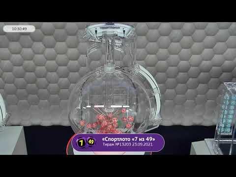 Столото представляет | Лотерея «Спортлото «7 из 49». Тираж № 13203 от 23.09.2021 г.