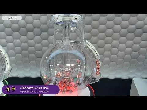 Столото представляет | Лотерея «Гослото «7 из 49». Тираж № 10412 от 07.03.2020