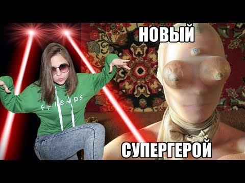 ПРИКОЛЫ ИНТЕРНЕТА! САМОЕ СМЕШНОЕ ВИДЕО В МИРЕ. Я - ГЕПАРД | ПОПРОБУЙ НЕ ЗАСМЕЯТЬСЯ ЧЕЛЛЕНДЖ