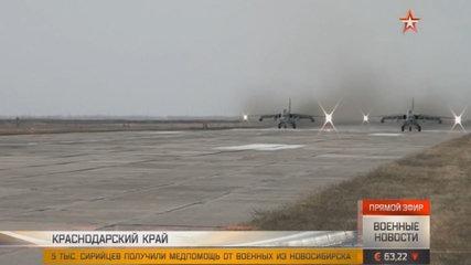 Военные новости от 19.01.2017 г. www.voenvideo.ru