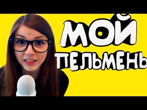 Засмеялся Проиграл - ЛУЧШИЕ ПРИКОЛЫ НОЯБРЬ 2018 #143
