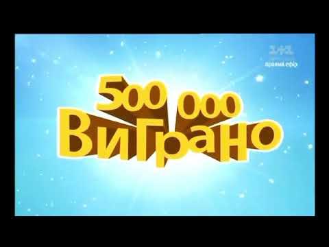 Лото Забава (22.04.2018)