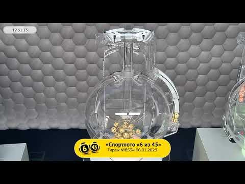 Столото представляет | Лотерея «Спортлото «6 из 45». Тираж № 8534 от 06.01.2023 г.