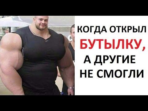 Лютые приколы. Когда открыл бутылку, а другие не смогли