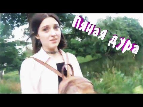 Лучшие Приколы 2017 Ноябрь # 104 Бур и мужик