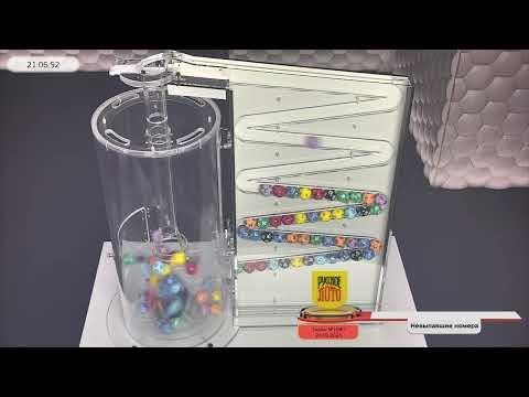 Русское лото 17.09.25 тираж № 1680 от Столото