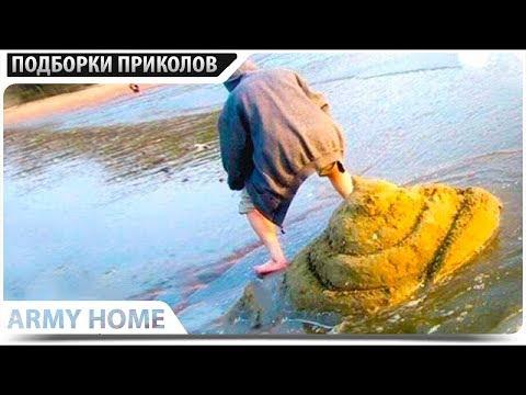 ПРИКОЛЫ 2018 Август #380 ржака до слез угар прикол - ПРИКОЛЮХА