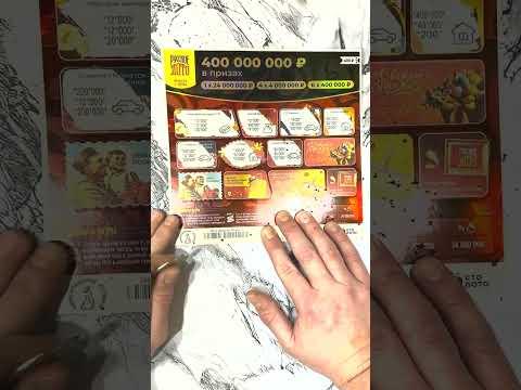 Lotereya natijasi barchani hayratga soldi! 