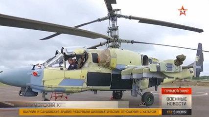 Военные новости от 5.06.2017 г. www.voenvideo.ru