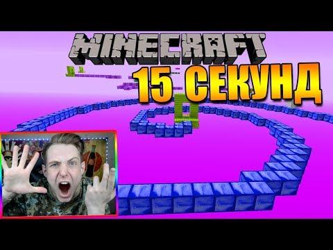 НУБ ПРОХОДИТ ИСПЫТАНИЯ МУЛЬТИК АНИМАЦИЯ РЕАЛИСТИЧНЫЙ МАЙНКРАФТ | REALISTIC MINECRAFT ТРОЛЛИНГ