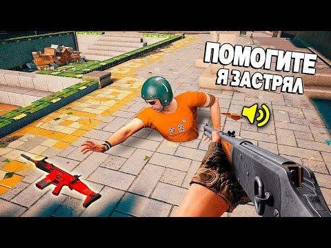 САМЫЙ ХУДШИЙ ИГРОК В PUBG [ПАБГ ПРИКОЛЫ]