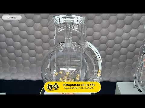 Столото представляет | Лотерея «Спортлото «6 из 45». Тираж № 9557 от 01.06.2023 г.