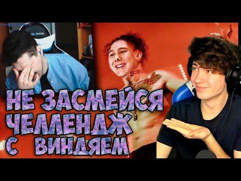 7 МИНУТ СМЕХА | ЛУЧШИЕ ПРИКОЛЫ ФЕВРАЛЬ 2020 ПОПРОБУЙ ЗАСМЕЯТЬСЯ ЧЕЛЛЕНДЖ ЗАСМЕЯЛСЯ ПРОИГРАЛ РЕАКЦИЯ