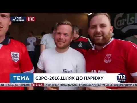 Евро-2016. Путь в Париж. 18-й выпуск программы Миколи Василькова