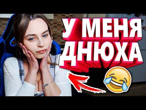 20 МИНУТ ОТБОРНЫХ ПРИКОЛОВ | ЛУЧШИЕ ПРИКОЛЫ АПРЕЛЬ 2020 ржака до слез угар прикол - ПРИКОЛЮХА