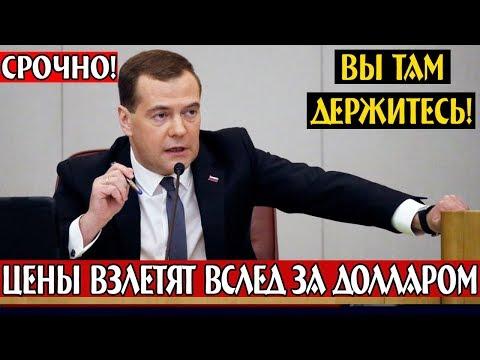 ЭТО ПОВТОРИЛОСЬ СПУСТЯ ДВА ГОДА/КАК КОСНЁТСЯ РОССИЯН ОБВАЛ РУБЛЯ?14.08.18