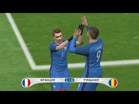 евро 2016 1-тур  франция  романия