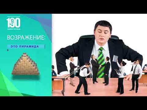 ВОЗРАЖЕНИЯ