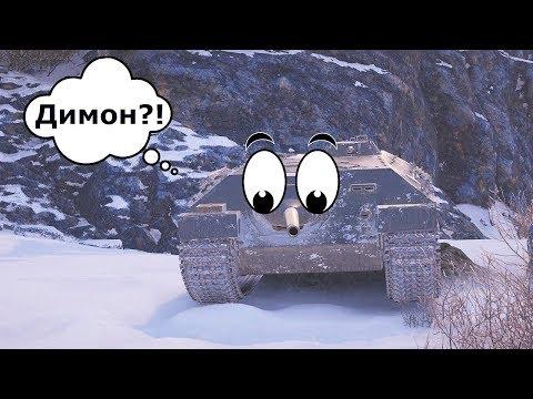 WoT Приколы - Забавный World of Tanks #36