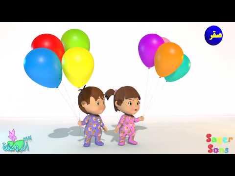 Детский Арабский развивающий мультик 27 No music children's Arabic educational cartoon