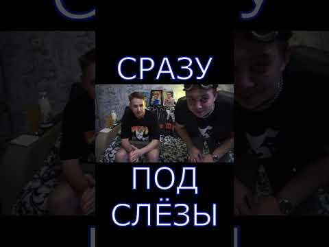СРАЗУ ПОД СЛЁЗЫ #пиво #панк #леха #юмор #мем #рок #смех #приколы #смешно #приколы #дичь #mem