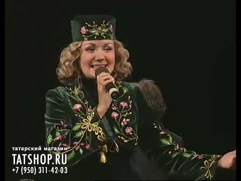 Айгуль Бариева «Бондюг кызы Зиләйлүк» Татарская народная песня