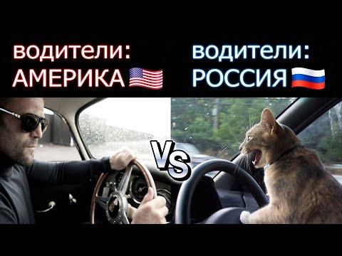 АМЕРИКА vs РОССИЯ | Приколы из Тик Тока | СМЕХ ДО СЛЕЗ (28)