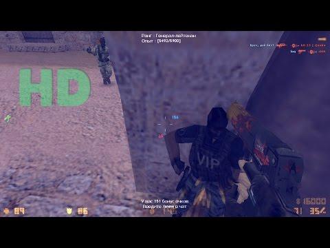 КС 1.6: КАРАТЕЛЬ С НЕБЕС ✭ Лучшие моменты и приколы в Counter-Strike