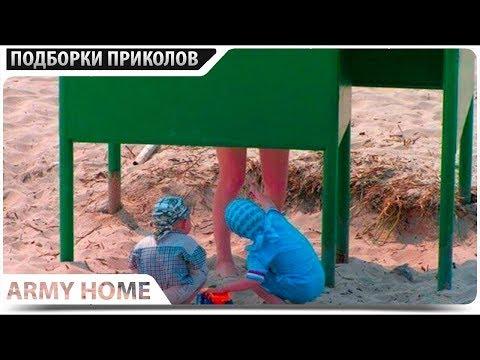 ПРИКОЛЫ 2018 Ноябрь #412 ржака до слез угар прикол - ПРИКОЛЮХА