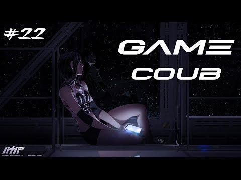 Game COUB #22 игровые приколы/twitchru/funny fail/fails/bugs
