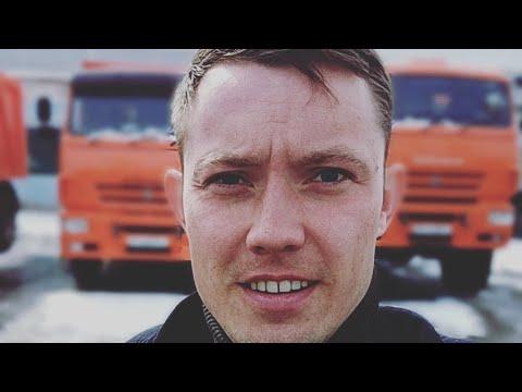 Набор заявок по КАМАЗУ 6520 ЕВРО 2