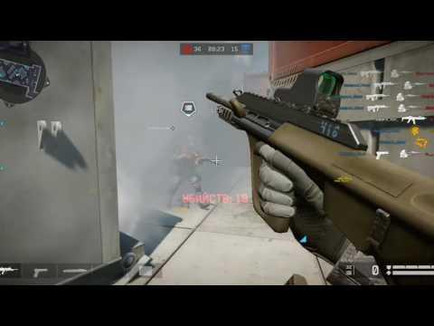 МЕГА ЧИТ ДЛЯ WARFACE GLOBAL HACK RU EU FAST AIM ESP ТОЧНОСТЬ БЕЗ БАНА НА 27 02 2017