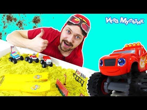 Машинки и гоночная трасса - Игра Мультик - Видео для детей