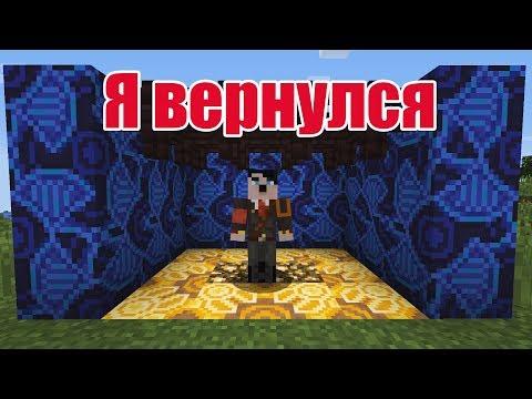 Гитлер вернулся - Приколы Майнкрафт машинима мультик
