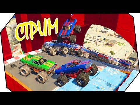 БЕЗУМИЕ В ГТА 5!!! ( прохождение карт, Смешные Моменты, гта 5 онлайн приколы )