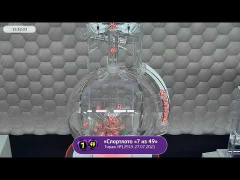 Столото представляет | Лотерея «Спортлото «7 из 49». Тираж №12915  от 27.07.2021 г.