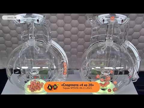 Столото представляет | Лотерея «Спортлото «4 из 20». Тираж № 3936 от 06.11.2021 г.