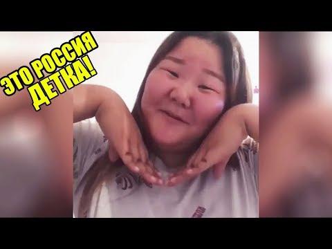 ЭТО РОССИЯ ДЕТКА!ЧУДНЫЕ ЛЮДИ РОССИИ ЛУЧШИЕ РУССКИЕ ПРИКОЛЫ 10 МИНУТ РЖАЧА |МУЖИКИ ПОЙМУТ|-286